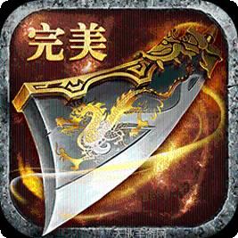 百战火龙180