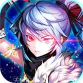 风爆远征定制版