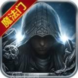 魔法无敌BT送神圣女巫