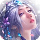 逍遥神戒