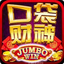 口袋财神