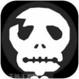 粉身碎骨迷你火柴人