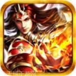 180纯复古传奇变态版