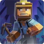 像素工艺警笛头