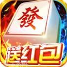 的古特麻将