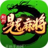 荆州一脚来油