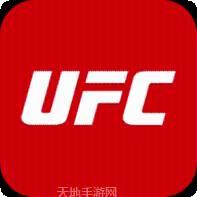 天天UFC