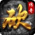 灵匣冰雪传奇