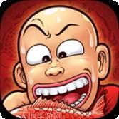 乌龙院之活宝传奇