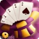 欢乐宜黄棋牌