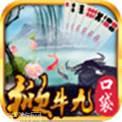 掀牛九游戏