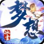 梦想冰雪打金服