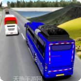现代巴士模拟器2021