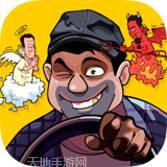 汽车经销商模拟