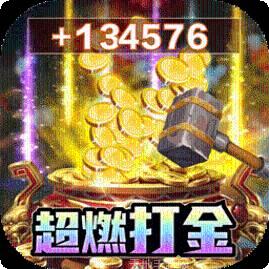 寻龙剑BT打金直充版