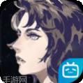 代号氐宿581