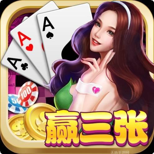 最爱斗牛棋牌