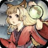 妖怪正传九游版