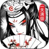 真江湖HD