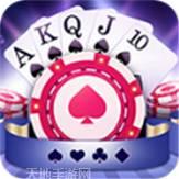 蝉联棋牌