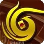 火凤悠闲