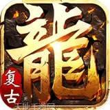 热血霸业BT满V版