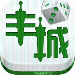 丰城呱呱棋牌