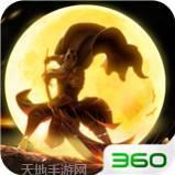 攻城三国