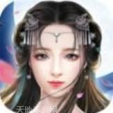 万古魔尊