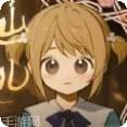 火山的女儿