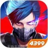 混沌起源天降正义