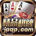 精品棋牌
