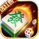 奕乐麻将