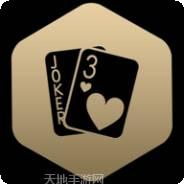 物资棋牌