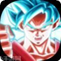 龙珠超勇士