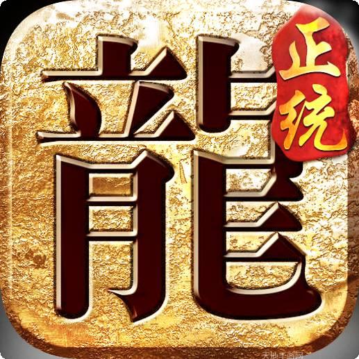 一亿倍爆率传奇切割