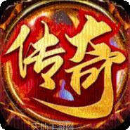 冉冉沉默传奇版本