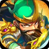 三国先锋BT天天送真充