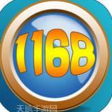 1168棋牌
