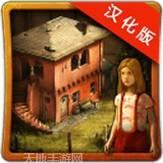 梦之牢笼中文版