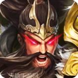 穿行三国