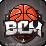 篮球经理
