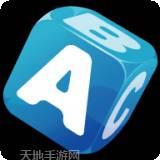 ABC跑酷