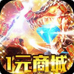 战神不败特权版