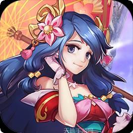 新三国魂BT无限送充抽