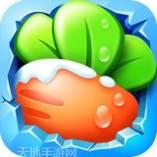 保卫萝卜3安卓版
