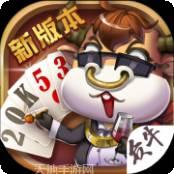 众牛棋牌
