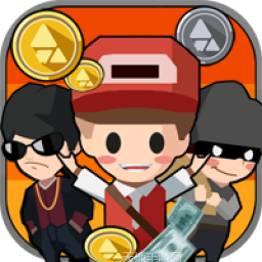 我要当首富