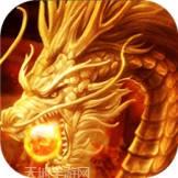 王者国度超变高爆版