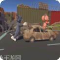 猫和老鼠新版